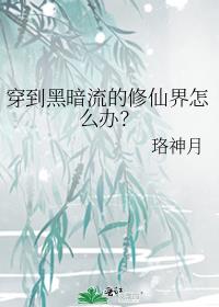 �����ڰ��������ɽ���ô�죿