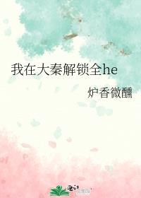 ���ڴ��ؽ���ȫhe