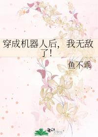 ���ɻ����˺����޵��ˣ�