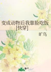 ��ɶ�����ҿ����Է�[�촩]