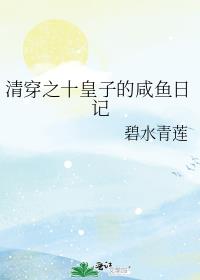 �崩֮ʮ���ӵ������ռ�