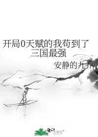 ����0�츳���ҹ�����������ǿ