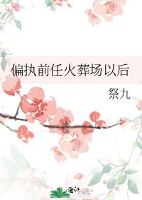 ƫִǰ�λ��᳡�Ժ�