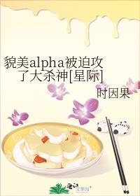 ò��alpha���ȹ��˴�ɱ��[�Ǽ�]