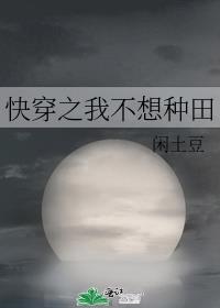 �촩֮�Ҳ�������