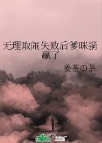 ����ȡ��ʧ�ܺ������Ӯ��