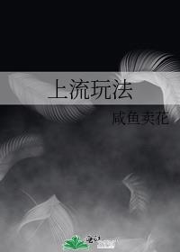 �����淨