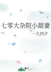 �������ԺС����
