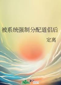 ��ϵͳǿ�Ʒ�����º�