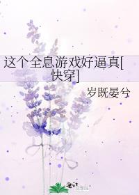 ���ȫϢ��Ϸ�ñ���[�촩]