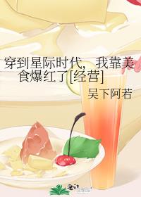 �����Ǽ�ʱ�����ҿ���ʳ������[��Ӫ]