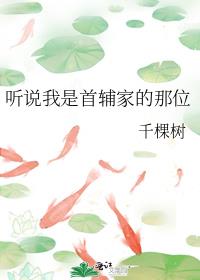 ��˵�����׸��ҵ���λ