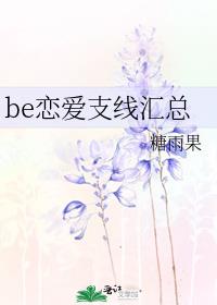 be����֧�߻���