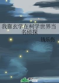 �ҿ���ѧ�ڿ�ѧ���統����̽