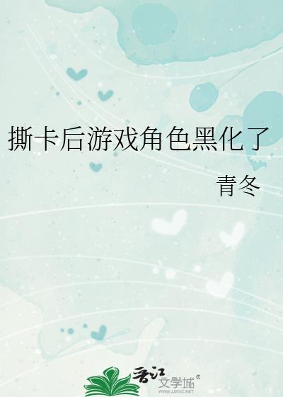 ˺������Ϸ��ɫ�ڻ���