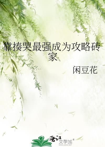 �������ǿ��Ϊ����ש��