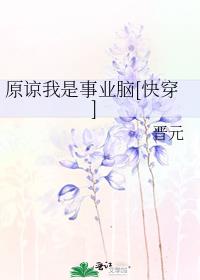 ԭ��������ҵ��[�촩]