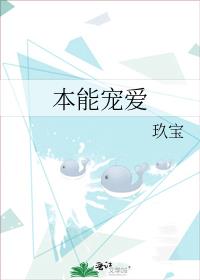 ���ܳ谮