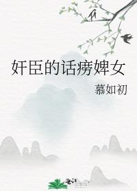 �鳼�Ļ����Ů