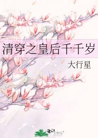 �崩֮�ʺ�ǧǧ��