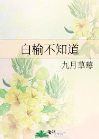 ���ܲ�֪��