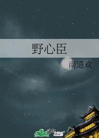 Ұ�ĳ�