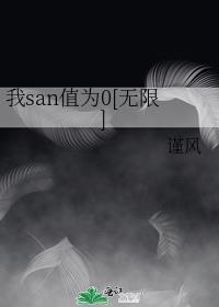 ��sanֵΪ0[����]