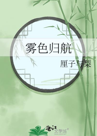 ��ɫ�麽