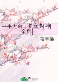 ƽƽ���棬�������[ȫϢ]