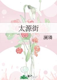̫Դ��