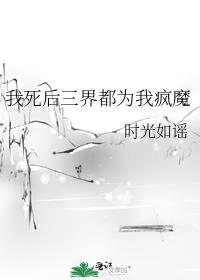 ���������綼Ϊ�ҷ�ħ