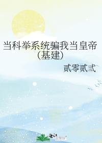 ���ƾ�ϵͳƭ�ҵ��ʵۣ�������