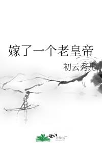 ����һ���ϻʵ�