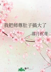�Ұ�ʦ����Ӹ����