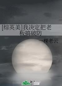 [��Ӣ��]�Ҿ������ϰ���Ʒ�