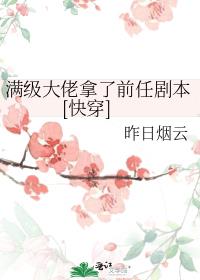 ������������ǰ�ξ籾[�촩]