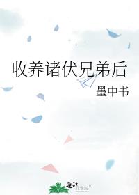 ��������ֵܺ�