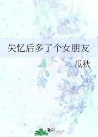 ʧ�����˸�Ů����