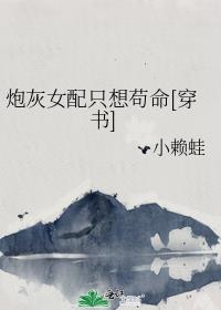 �ڻ�Ů��ֻ�빶��[����]