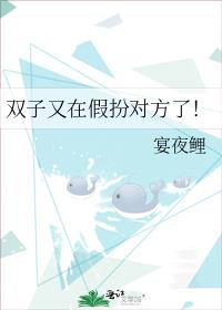 ˫�����ڼٰ�Է��ˣ�