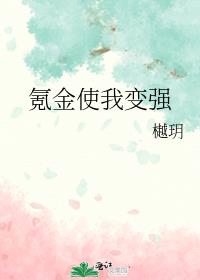 봽�ʹ�ұ�ǿ
