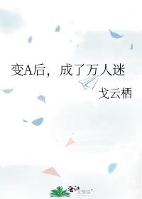 ��A�󣬳���������