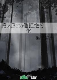 ·��Beta���ܾ��ֻ�