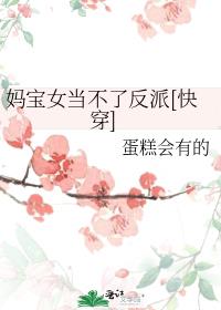 �豦Ů�����˷���[�촩]