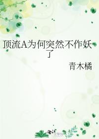 ����AΪ��ͻȻ��������