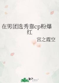 ������ѡ�㿿cp�۱���