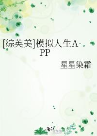 [��Ӣ��]ģ������APP