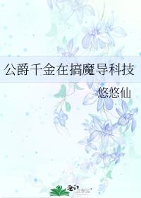 ����ǧ���ڸ�ħ���Ƽ�