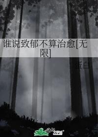 ˭˵������������[����]