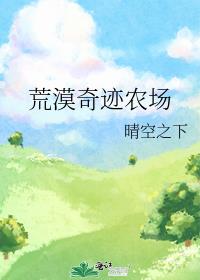 ��Į�漣ũ��